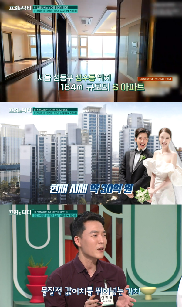 물론 물질적 가치도 크다.&nbsp;ⓒtvN