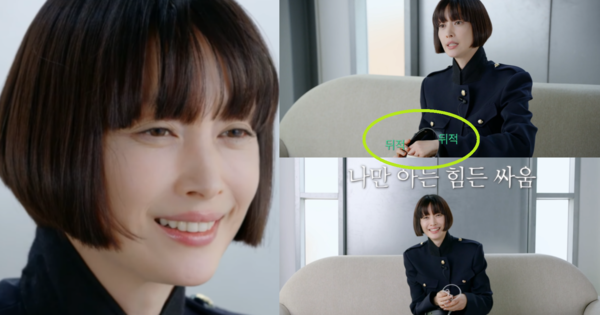 이나영&nbsp;ⓒ유튜브 채널 '보그 코리아'