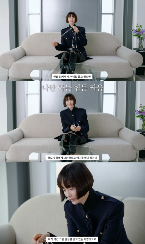 이나영 가방 속엔 뭐가 있을까? ⓒ유튜브 채널 '보그 코리아'