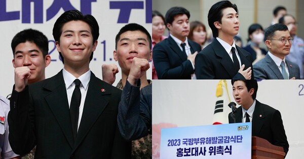 방탄소년단 알엠(RM) ⓒ뉴스1