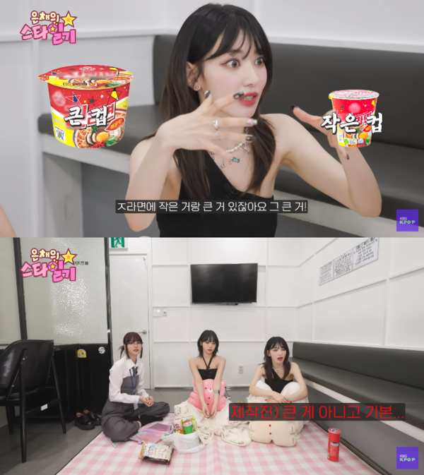 관점의 차이?!&nbsp;ⓒ유튜브 채널 'KBS Kpop'
