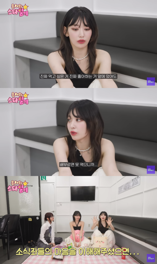 그런 고충도 있구나..&nbsp;ⓒ유튜브 채널 'KBS Kpop'