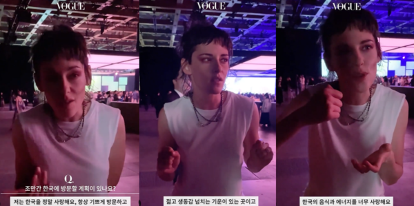 크리스틴 스튜어트&nbsp;ⓒ보그 코리아 공식 인스타그램