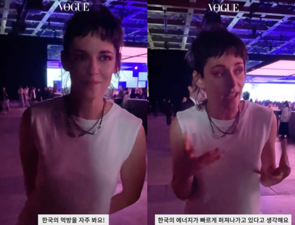 크리스틴 스튜어트&nbsp;ⓒ보그 코리아 공식 인스타그램