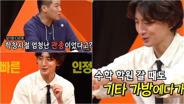 학창 시절부터 남달랐던 관종력을 공개한 최정훈.&nbsp;ⓒSBS ‘미운 우리 새끼’