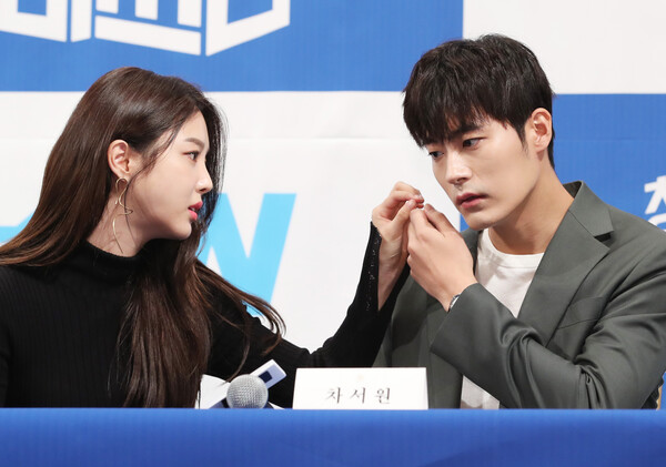 배우 엄현경과 차서원 뉴스1&nbsp;