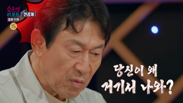 5일 '오은영 리포트-결혼 지옥' 선공개 영상 장면(좌), 배우 김응수(우) ⓒMBC/뉴스1
