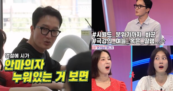 '동상이몽2 - 너는 내 운명' 자료화면. ⓒSBS