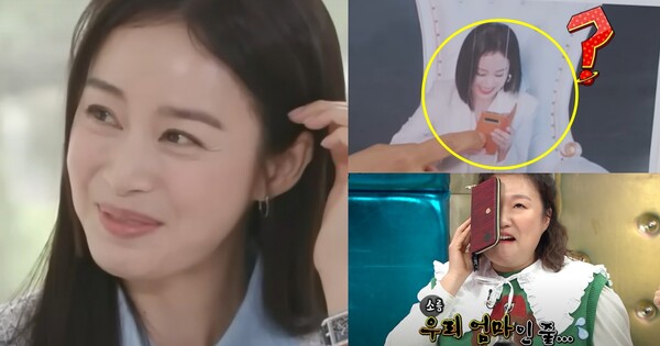 김태희가 사랑하는 휴대폰 케이스=어머니 폰케이스 ⓒ문명특급, MBC 
