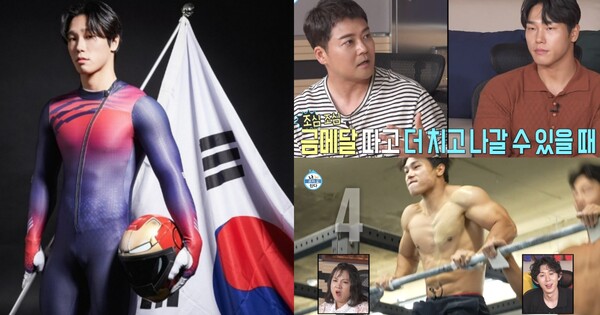 윤성빈/'나 혼자 산다' 캡처. ⓒ윤성빈 인스타그램/MBC