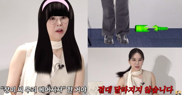 '남편에게도 숨긴 장영란의 "연애결혼 기술"' 영상 캡처. ⓒ장영란 유튜브