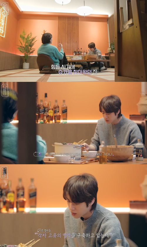 최정상 찍은 방탄소년단 진의 고민, ⓒ유튜브 채널 'BANGTAN TV'