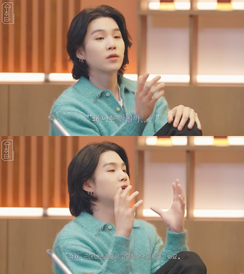 최정상 찍은 방탄소년단 진의 고민, ⓒ유튜브 채널 'BANGTAN TV'