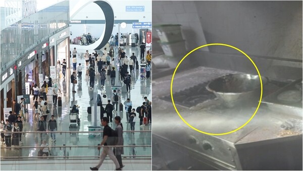 인천국제공항 제2여객터미널의 모습(자료사진), 인천국제공항 제2여객터미널 대한항공(KAL)  라운지 내 주방에서 튀김기가 불에 그을린 모습. ⓒ뉴스1, 영종소방서