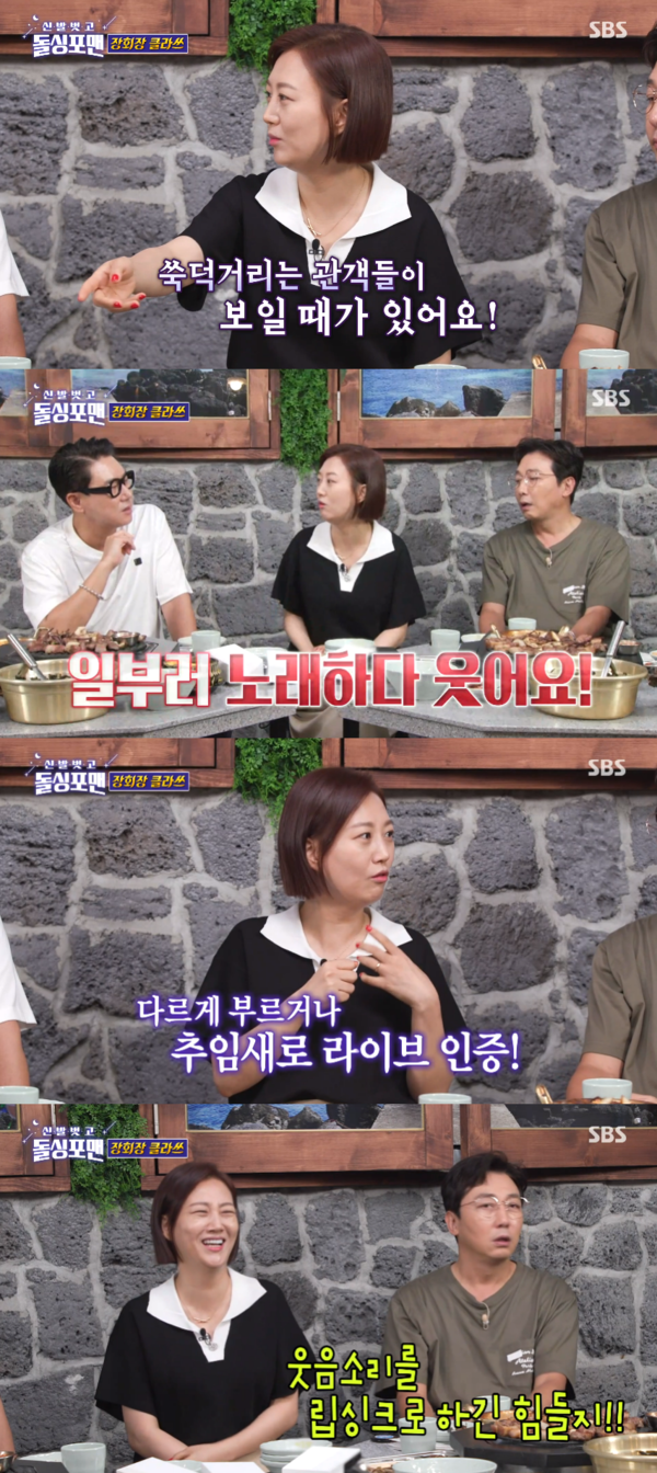 특단의 조치.&nbsp;ⓒSBS