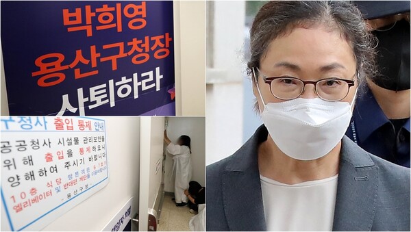 14일 출입이 통제된 용산구청 9층 비상구에 있는 이태원 참사 유가족들의 모습(왼), 이태원 참사 부실 대응 혐의로 구속됐다가 지난 7일 보석으로 풀려난 박희영 용산구청장(오).&nbsp;ⓒ뉴스1