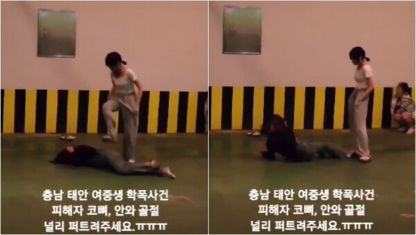 동급생을 무자비하게 폭행하고 이를 영상으로 찍어 SNS에 공유한 가해 중학생들의 모습. ⓒ인스타그램 'silgeom' 계정 캡처