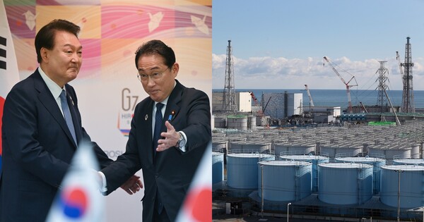 윤석열 대통령과 일본 기시다 총리(좌), 일본 후쿠시마 원전 오염수 저장 탱크의 모습(우) ⓒ뉴스1/GettyimagesKorea