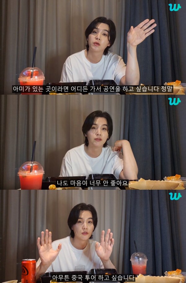 지난 11일 방탄소년단 멤버 슈가가 위버스 라이브 방송을 하는 모습 ⓒ위버스&nbsp;