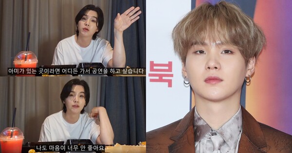 방탄소년단 슈가가 지난 11일 위버스 라이브 방송을 하는 모습(좌), 슈가(우) ⓒ위버스/뉴스1