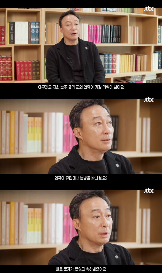 이성민. ⓒ백상예술대상 유튜브