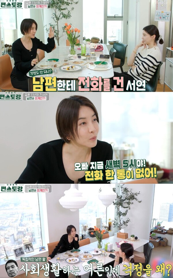 그렇지 ⓒKBS