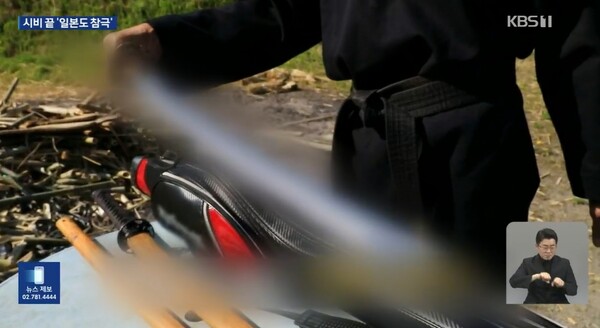 무술인으로 소개됐던 A씨 ⓒKBS