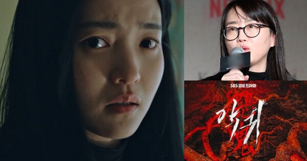 김은희 작가의 '악귀' 주연을 맡은 김태리 ⓒSBS,뉴스1