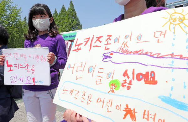 정치하는 엄마들과 어린이가 4일 서울 영등포 국회 앞에서 '어린이날 100주년, 어린이차별철폐의 날 선포 기자회견'을 하고 있다. (2022.5.4) ⓒ뉴스1