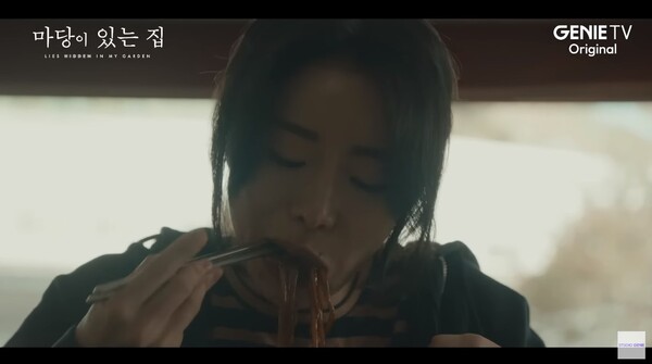 지난 20일 방송된 지니 TV 오리지널&nbsp;드라마 ‘마당이 있는 집’ 방송 장면 지니 TV