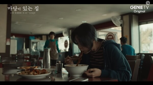 지난 20일 방송된 지니 TV 오리지널&nbsp;드라마 ‘마당이 있는 집’ 방송 장면 ⓒ지니 TV