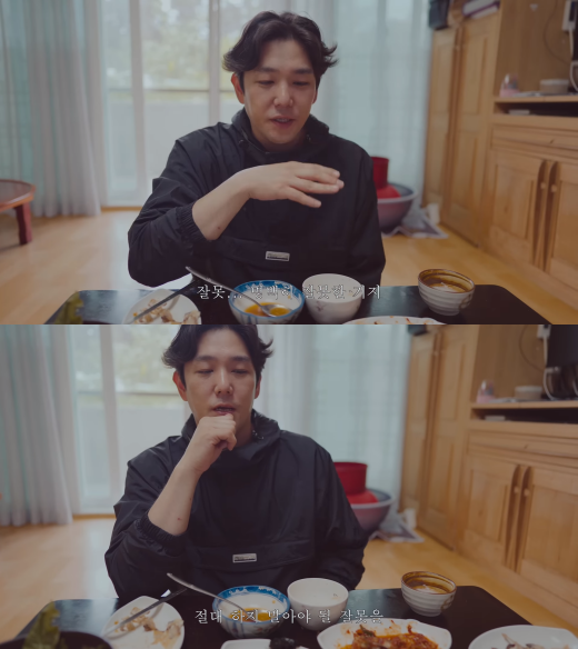 강인. ⓒ유튜브 '타인의 삶'