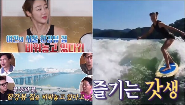 2도 5촌 생활을 하고 있다는 배우 최여진. ⓒSBS ‘신발 벗고 돌싱포맨’