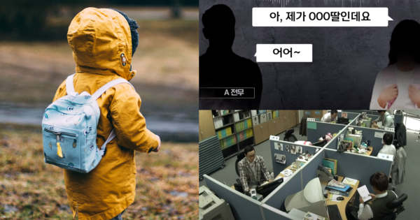 기사와 무관한 자료 사진/MBC 뉴스 화면/무한상사 장면&nbsp;ⓒ언스플래쉬/MBC 뉴스 화면 캡처