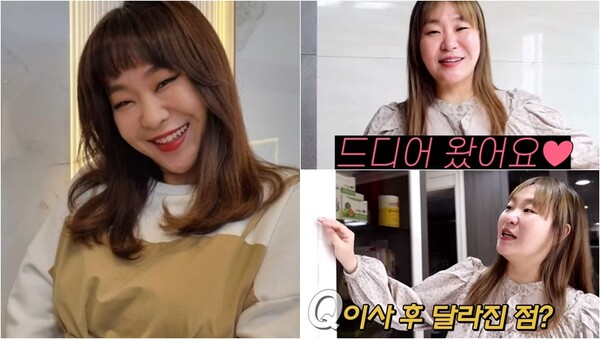 방송인 정주리(왼), 이사 후 랜선 집들이를 하는 정주리의 모습.&nbsp;ⓒ정주리 인스타그램, 유튜브&nbsp;