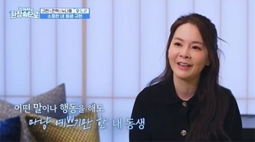 지난 2일 방송된 KBS 2TV '걸어서 환장 속으로' 방송 장면(좌), 규현(우) ⓒKBS 2TV