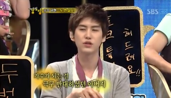 SBS 예능프로그램 '강심장' 영상 장면(2011.03.23) ⓒSBS/레알예능 스브스 유튜브 채널&nbsp;