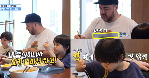 '걸어서 환장 속으로' 캡처. ⓒKBS