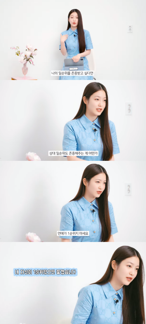 완전 똑 부러져서 인상 깊은.&nbsp;ⓒ유튜브 채널 'DAZED KOREA'