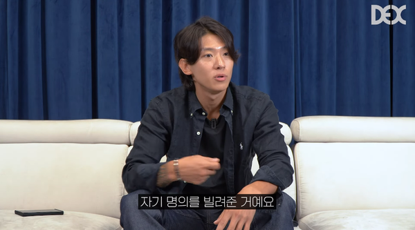 지난 3일 공개된 '역대 가장 호화로운 생일' 영상 장면&nbsp;ⓒ덱스101&nbsp;유튜브 채널&nbsp;