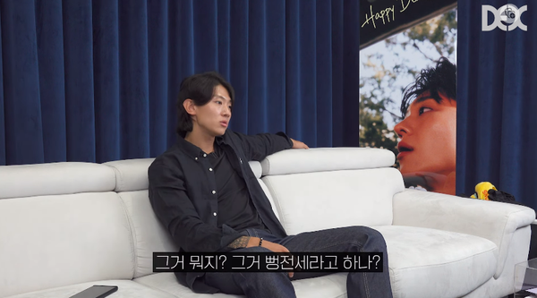 지난 3일 공개된 '역대 가장 호화로운 생일' 영상 장면&nbsp;ⓒ덱스101&nbsp;유튜브 채널&nbsp;