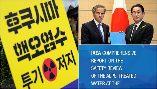 일본의 후쿠시마 핵오염수 투기 저지를 촉구하는 정의당의 단식 농성 현장(왼). ​​​​​​​기시다 후미오 일본 총리에게 최종 보고서를 전달한 라파엘 그로시 IAEA 사무총장(오). ⓒ뉴스1, 로이터, IAEA 공식 홈페이지 