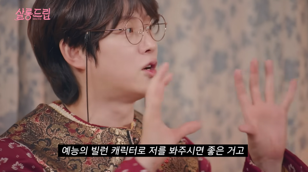 김희철이 자신을 향해 조곤조곤 돌직구 날렸던 남궁민과의 '불화설'을 해명하지 않고 그냥 내버려 둔 이유에 두 귀가 쫑긋거렸다(살롱드립)