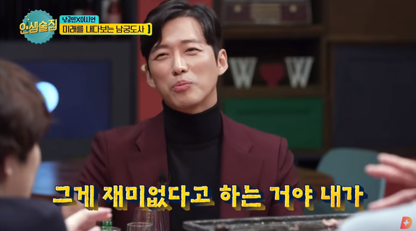 지난 4일 유튜브 채널&nbsp;&nbsp;'테오'&nbsp;예능 프로그램인 '살롱드립' 영상 장면 ⓒTEO 테오