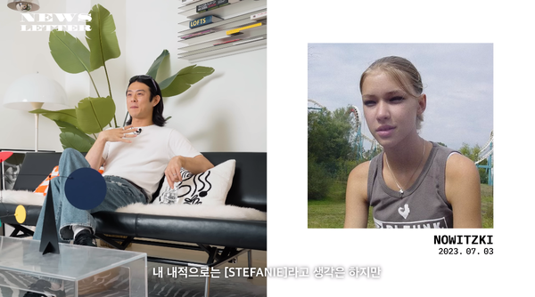 엄연한 내 커리어, 최선을 다해 스토리를 써야 8년 연애 끝에 스테파니 미초바와 부부의 연을 맺은 빈지노가 말하는 결혼 생활 꿀팁