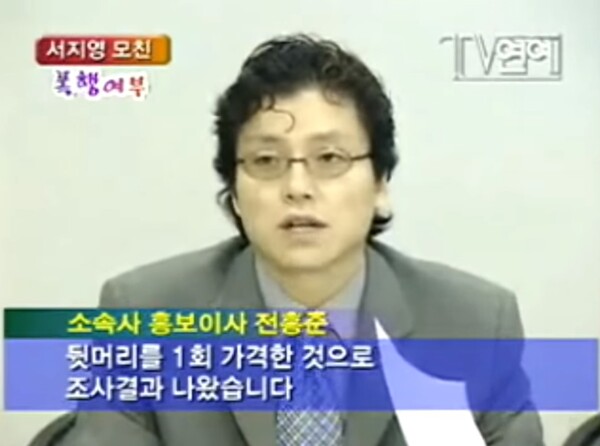 “샵 해체 당시…!!” 피프티 피프티와 전속계약 분쟁 중인 어트랙트 전홍준 대표의 20년 전 과거 행적이 포착됐는데 너무 놀랍다