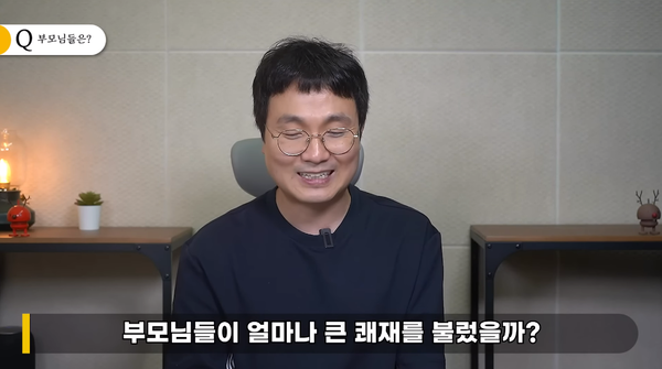 6일 유튜브 채널 '연예 뒤통령 이진호' 영상 장면 ⓒ연예 뒤통령 이진호 유튜브 채널&nbsp;