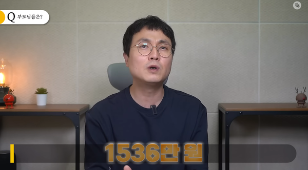 6일 유튜브 채널 '연예 뒤통령 이진호' 영상 장면 ⓒ연예 뒤통령 이진호 유튜브 채널&nbsp;