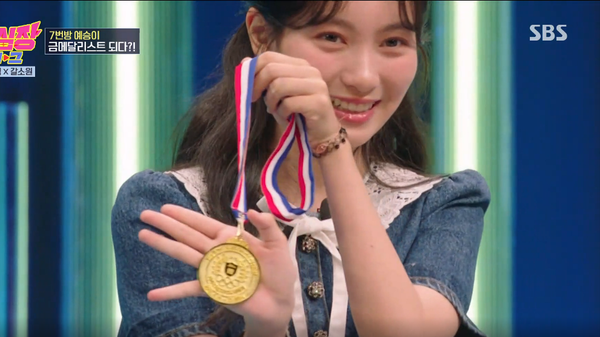 금메달리스트 갈소원. ⓒSBS