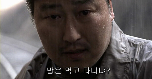 영화 '살인의 추억' 속 한 장면.&nbsp;ⓒ한겨레 자료 사진